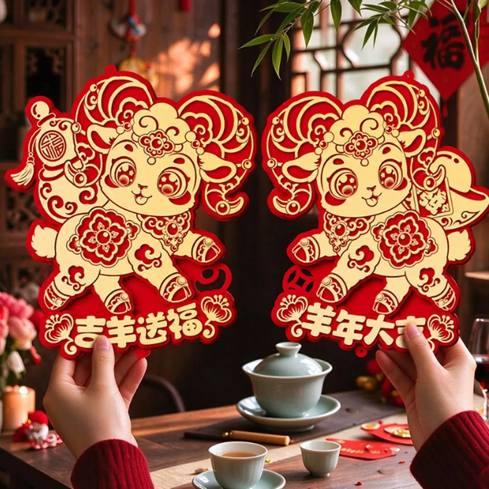 Chinese Style 2027 Sheep Year Door Sticker Cartoon Hot Stamping Fu Character Wall Sticker Non-woven Blessing Sheep Door Ornament