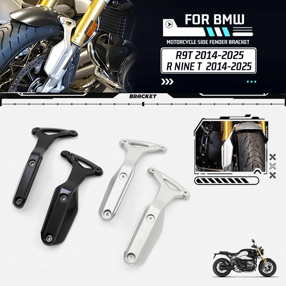For BMW R NineT R9T R Nine T 2014-2025 Motorcycle Accessories Aluminum Side Fender Mud Guard Hugger Bracket Legs Fairing Cowl