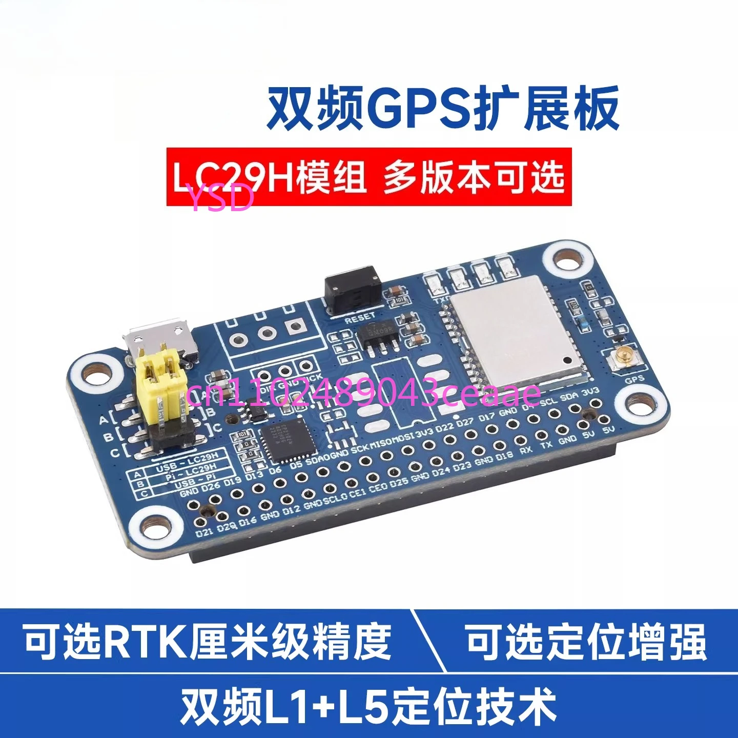 Módulo GPS de Alta Precisión RTK de Doble Banda con Precisión Centimétrica LC29H, Placa de Expansión GNSS