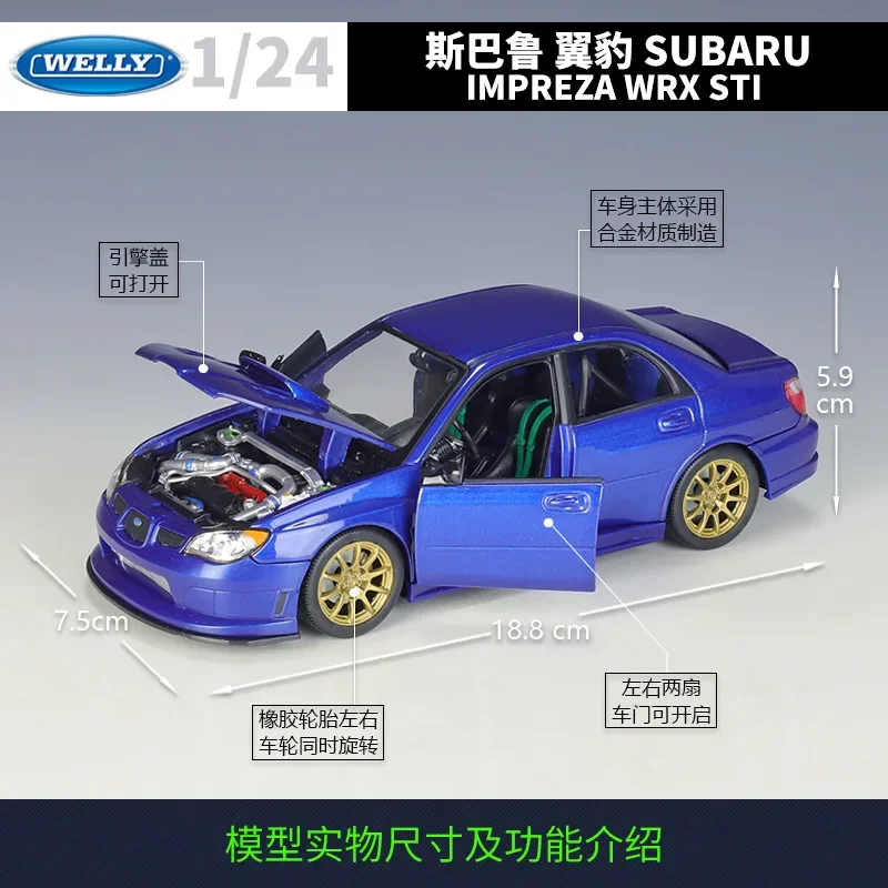 WELLY 1:24 SUBARU IMPREZA WRX STI sports car simulation alloy car model crafts decoration collection toy tools gift