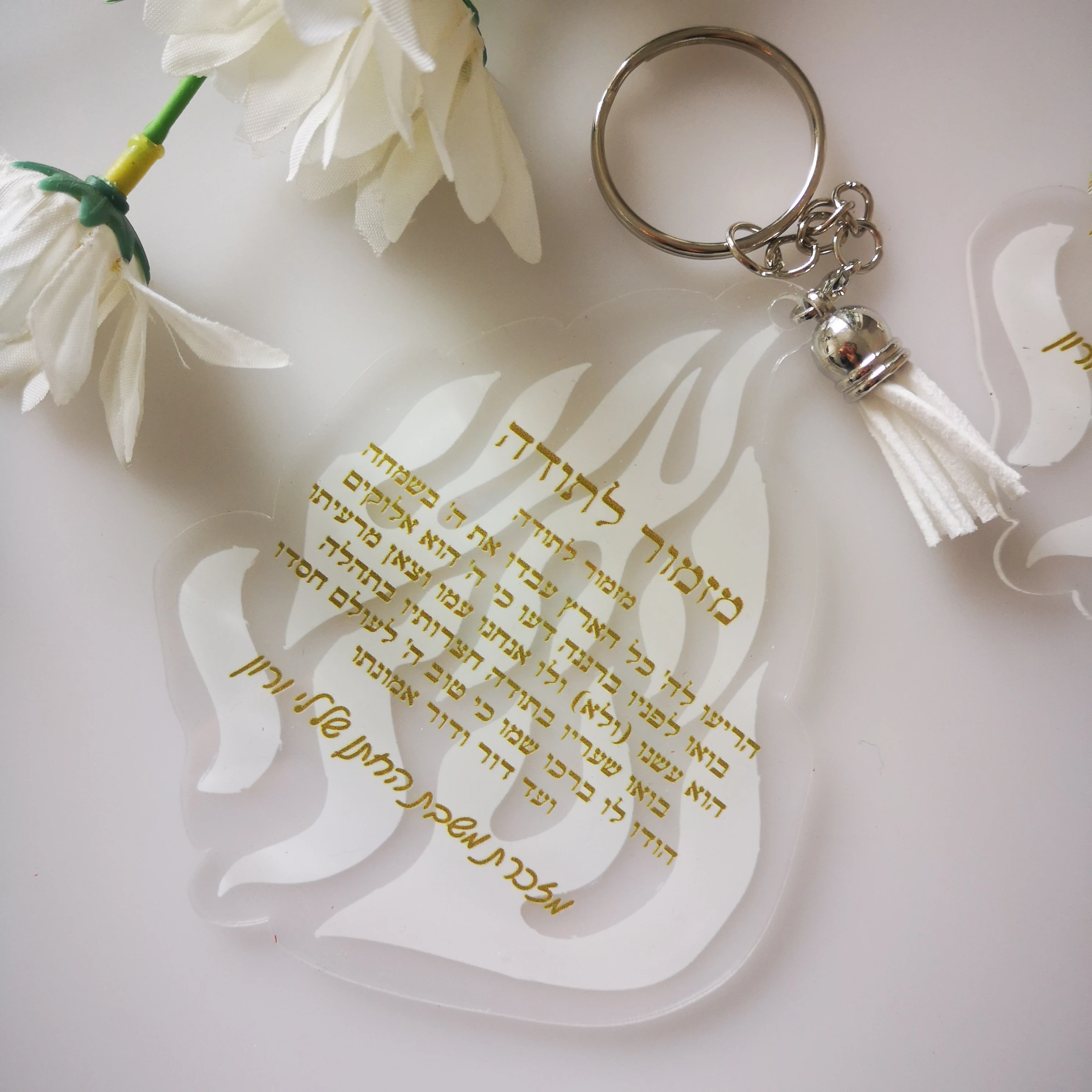 Thumbnail 3 - #12 Trending Party Invitations Right Now