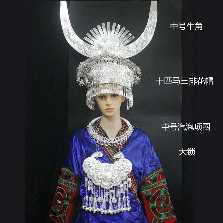 

Chinese Hmongb Jewelry Hat Necklack Miao Women Dance Accessories