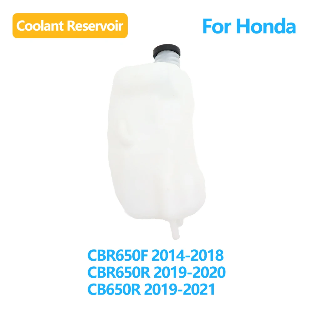 

Резервуар для перелива охлаждающей жидкости мотоцикла для Honda CBR650F CBR650R CB650R CBR CB 650F 650R 2014-2021, бутылка охлаждающей жидкости радиатора