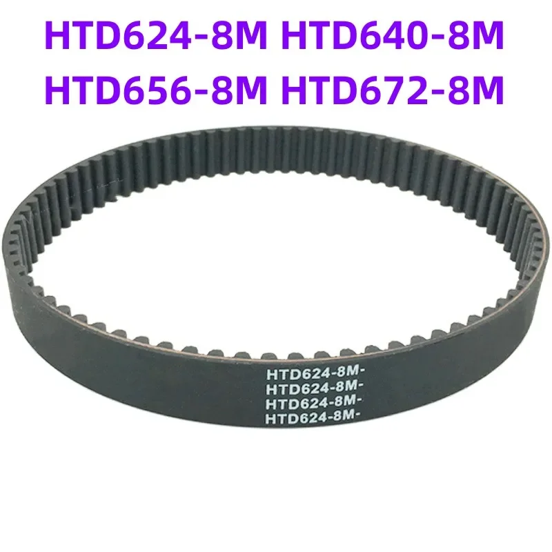 HTD624-8M 640-8M 656-8M 672-8M drive belt synchronous belt