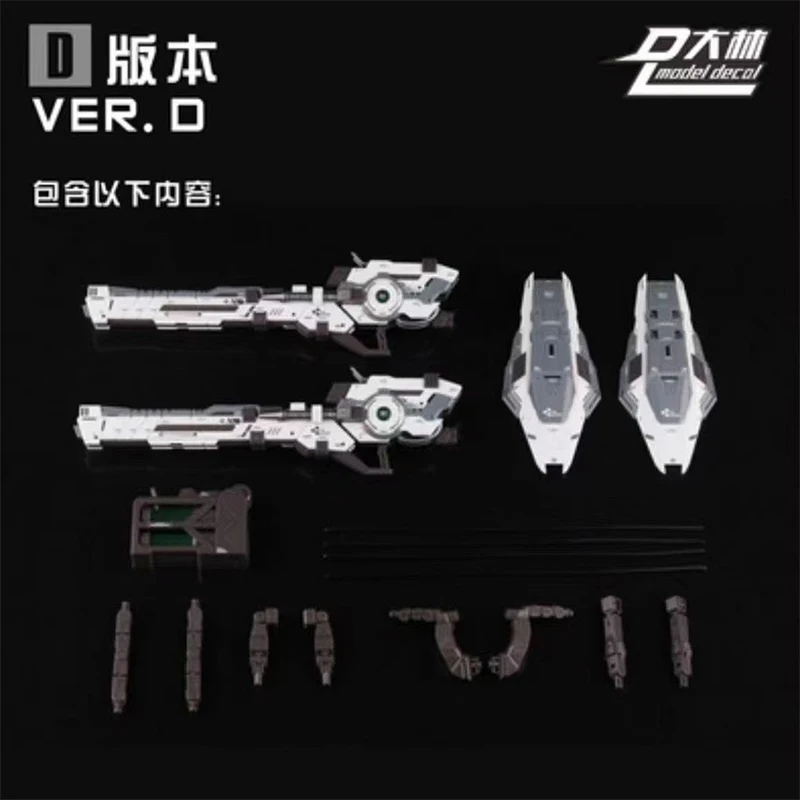 دالين نموذج Mg 1/100 Miga الجسيمات مدفع 00 تعديل عام عالية الجودة الجمعية أطقم منمذجة الهدايا لعبة جمع