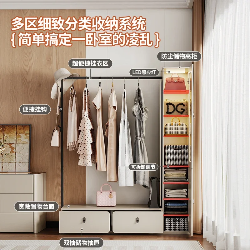 Espelho moderno e simples de comprimento total, cabide e baú integrados