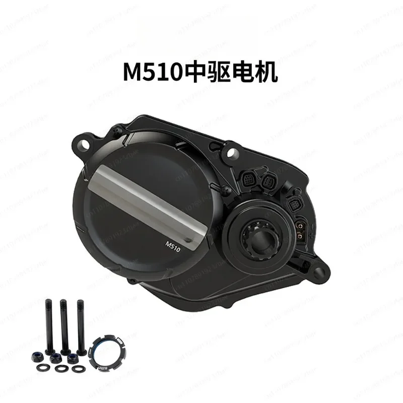 M510 G522 High Torque Motor, 36V 43V 48V 250W Latest Version for E-Bike Mid-Drive System