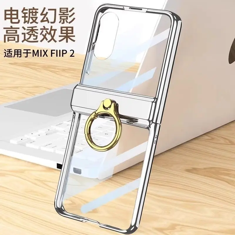 

Suitable for Xiaomi Mix Flip 2 phone case ring holder electroplated transparent central axis fully wrapped shell film integrated