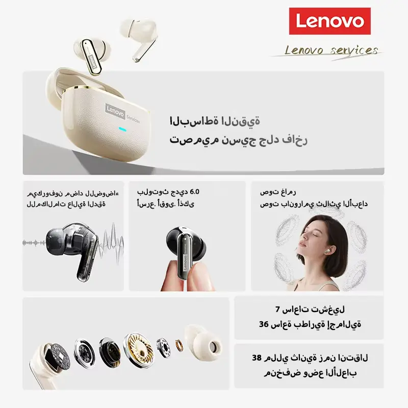 Choice Lenovo LE208 Wireless Earphones Bluetooth V6.0 HIFI Sound Headphone Leather Texture Design AI Mic Noise Reduction HD Call - 6