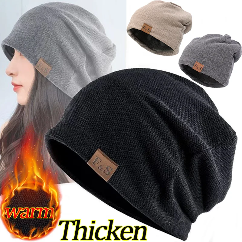 Ins Fashion Thickened Plush Hat Knitted Warm Cold-proof Cap No Brim Hip Hop Hat for Men Women Outdoors Cycling Windproof Beanies