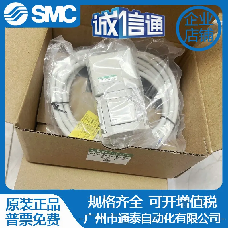 2025 Ckd Electronic…