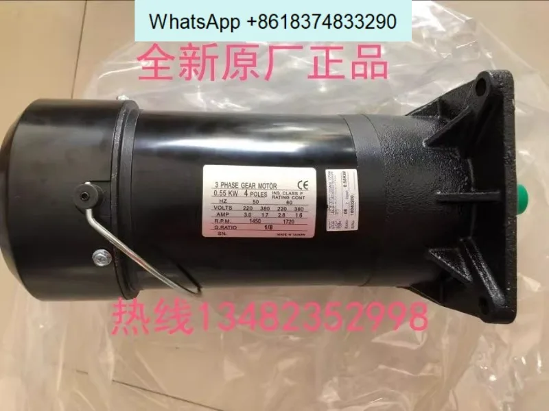 Motor SIMEX, Motor para Sistema de Cambio de Herramientas, 0.55KW 1/8 1/9 1/10