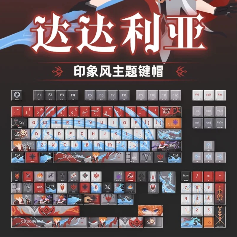 genshin-impact-tartaglia-cosplay-anime-pbt-keycap-kforce-transmission-de-lumiere-frontale-ornement-de-clavier-original-cadeaux-de-jeu