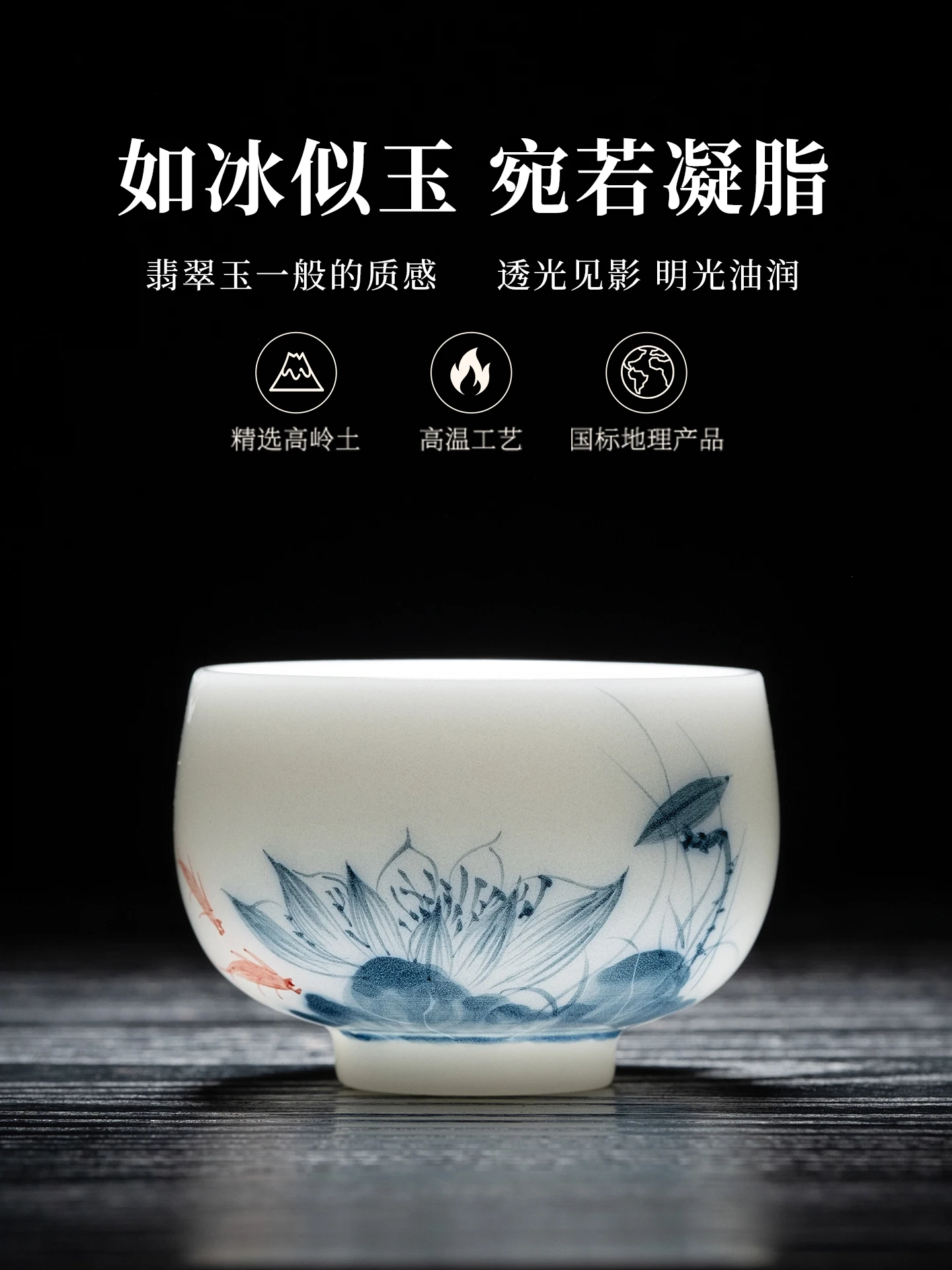 Green White Jade Porcelain Hand-Painted Cup Single Ceramic Women's Personal Dedicated Tea Kung Fu Teaware