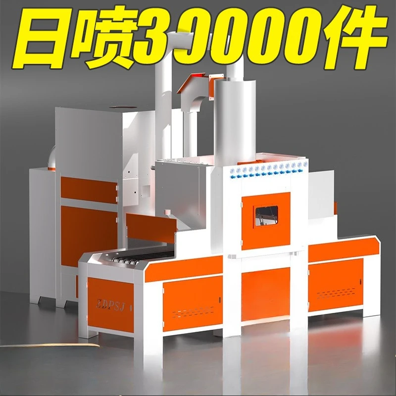 Automatic sandblasting machine for workpiece aluminum parts stainless steel plastic