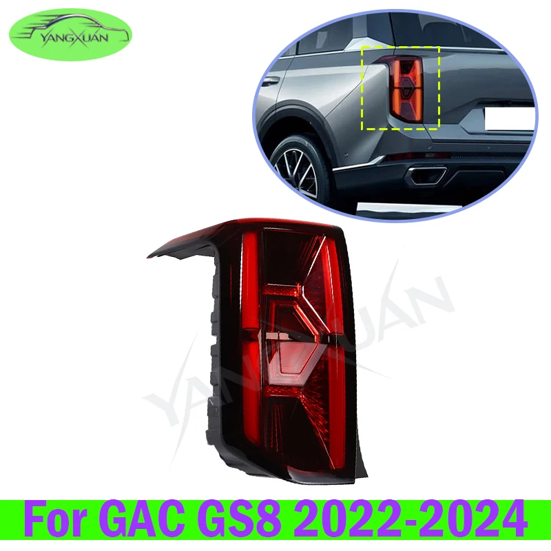 Car Rear Light Tail Light Assembly For GAC GS8 2022 2023 2024 5pin/7pin Tail Lamp Brack Back Backup Light Brake Light