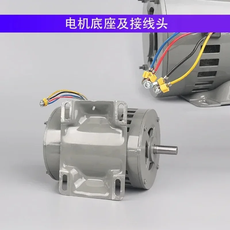 Applicable to Tianhong 808 Electric Nailing Machine Motor  - 220V 1450rpm Four-in-One Button