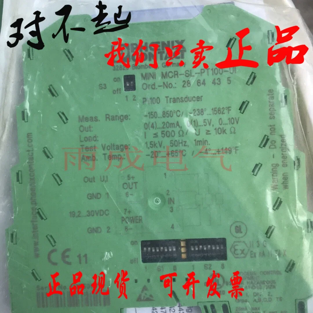 Original 2864435 Ph…