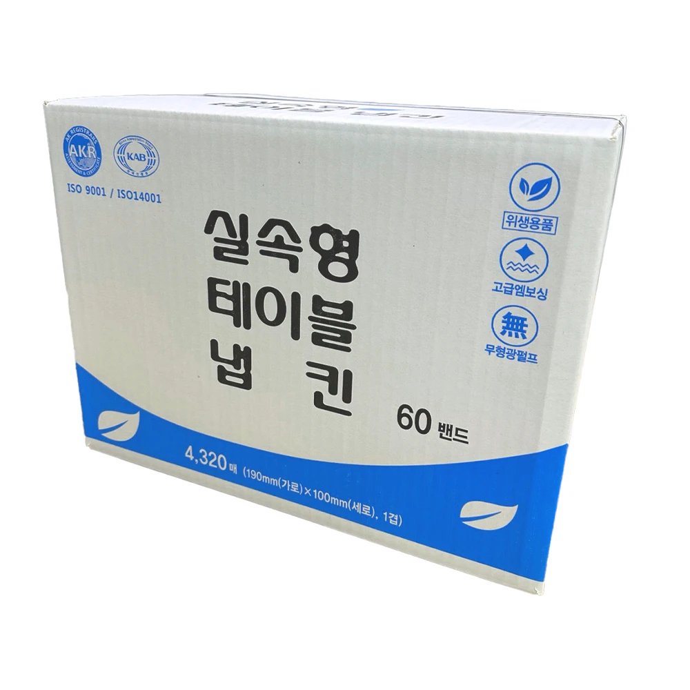 Tischservietten, kommerzielle Servietten, Neffkin, 4320 Blatt