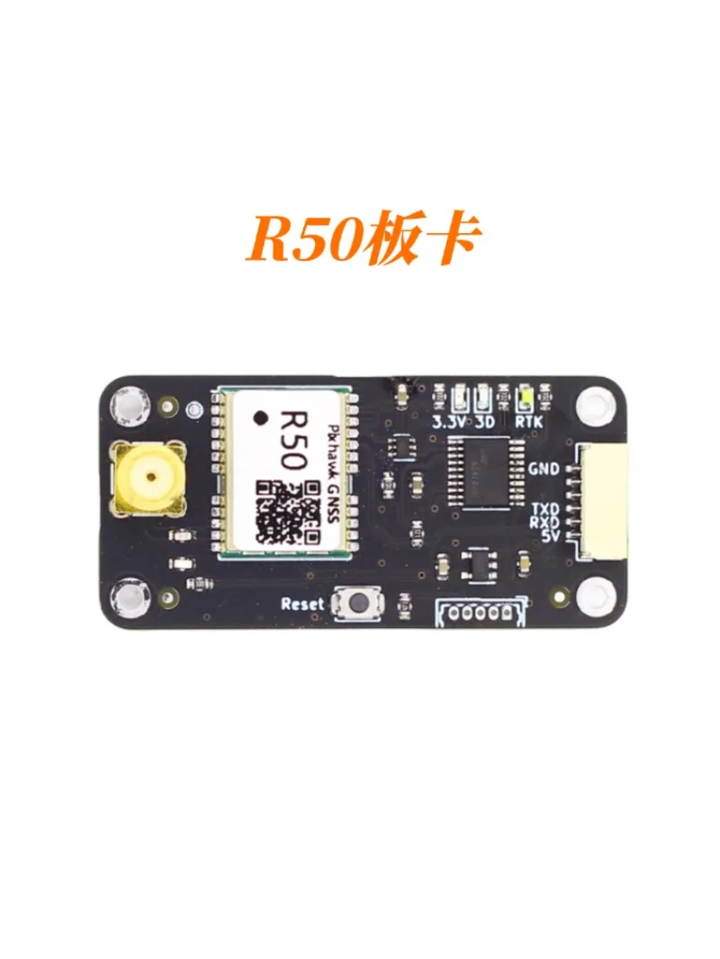 

R50 UAV Beidou GPS Galileo Three-mode Dual-frequency RTK Centimeter-level Pixhawk Positioning Navigation GNSS