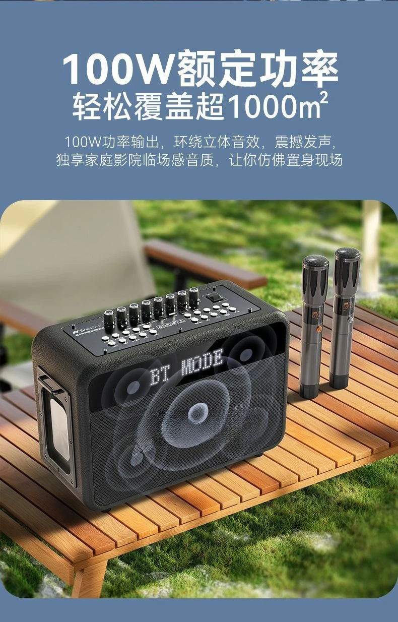 G13 Draagbare Outdoor Square D - Audio Music To Lyrics recensie en prijs