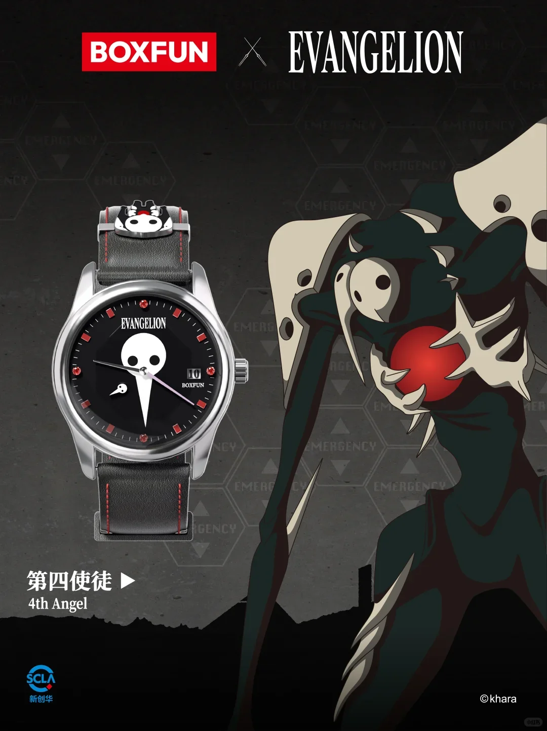 Original Boxfun Eva Evangelion The Final Mission Series Wrist