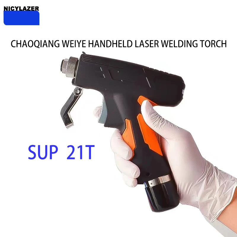 Chaoqiang Weiye's handheld laser welding gun is suitable for precision welding of various metal materials