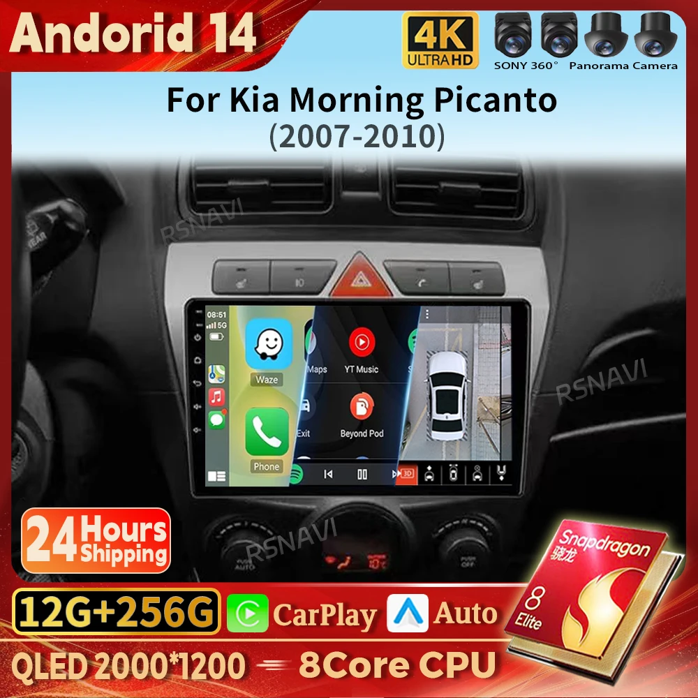 

Android 14 Carplay Auto 2K Screen Car Radio BT Multimedia Video Player For Kia Morning Picanto 2007 - 2010 Autoradio Qualcomm