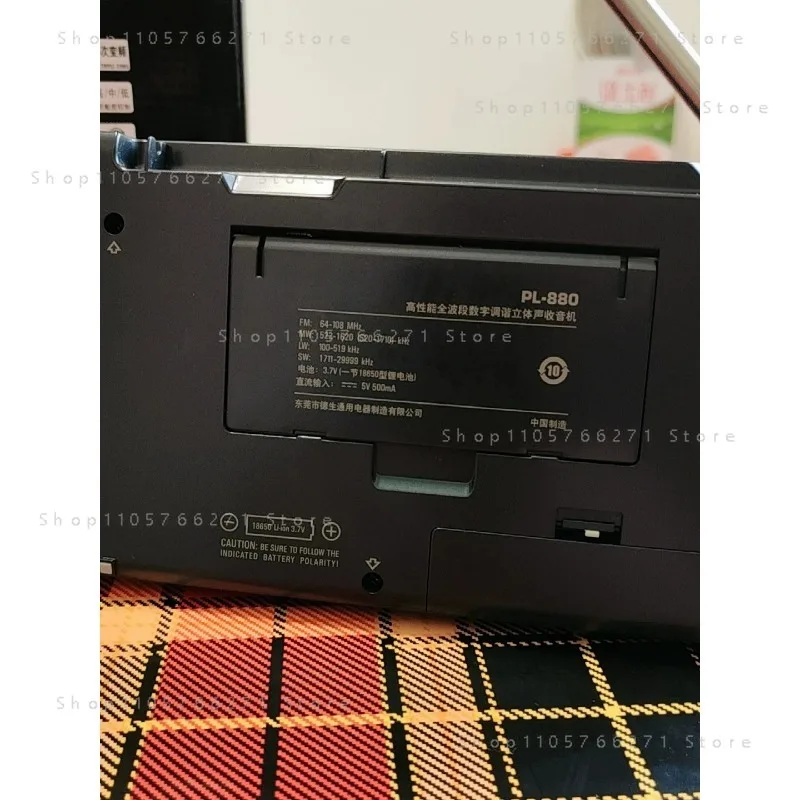 PL-880 Portable High Sensitivity Full Band Digital Tuned Radio High End Radio Receiver