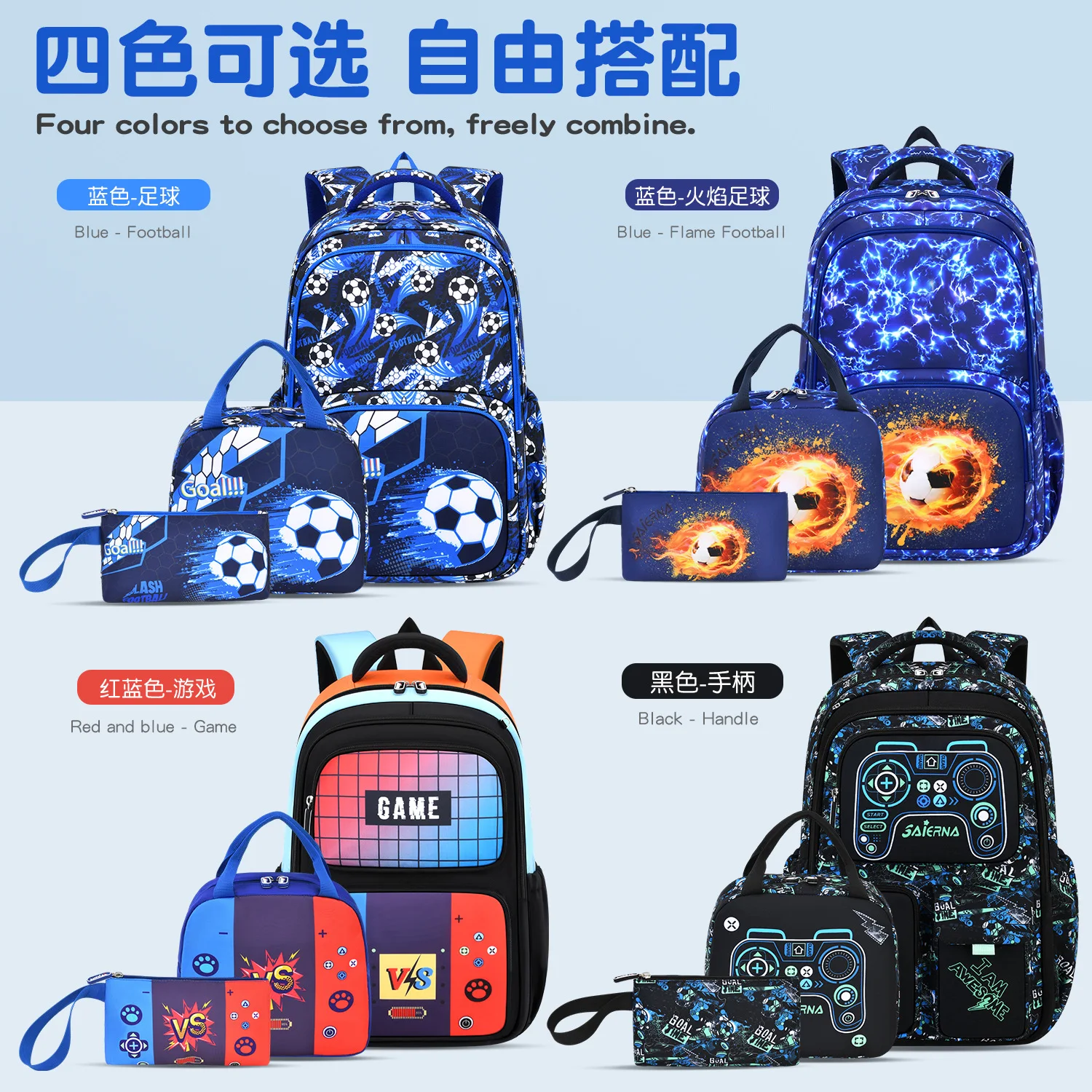 New School Bag Boy Girl Set of 3pcs Meal Package Pencil Case Primary Student Shoulder Backpack Water Proof Light Big Capacity