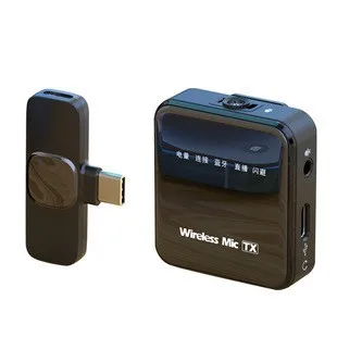 Intelligent Noise Reduction Live Recording Microphone, Compatible with Mobile Phones and Computers, Wireless Lavalier Microphone