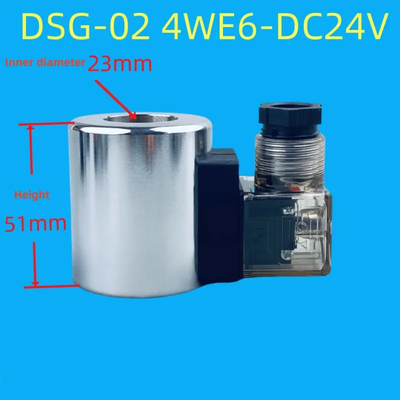 Hydraulic Electromagnet Directional Control Valve Coil DSG-02 4WE6 Inner Diameter 23mm Height 51mm MFZ10/MFB12-37YC
