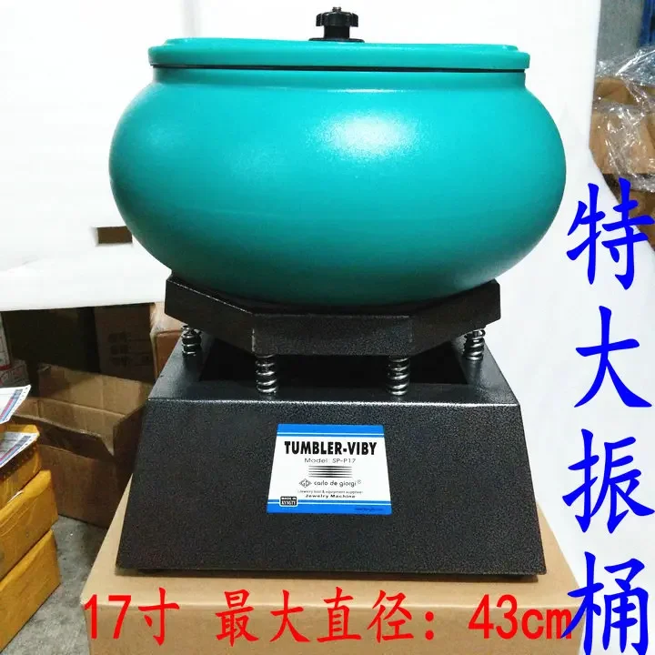 Large vibration polishing machine vibration barrel 17 inch light jade agate hardware jewelry throwing small