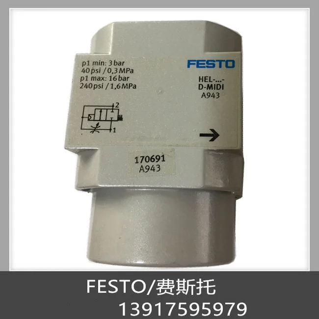 FESTO Soft Start Valve 186522 HEL-1/2-D-MAX In Stock