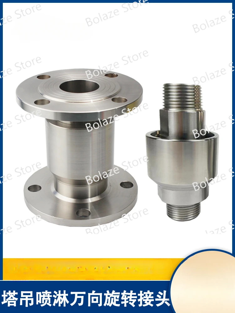 DN100 80-Type Rotary Joint Straight-through Flange Connection High-Pressure Universal 360-Degree Pipe Tower Crane