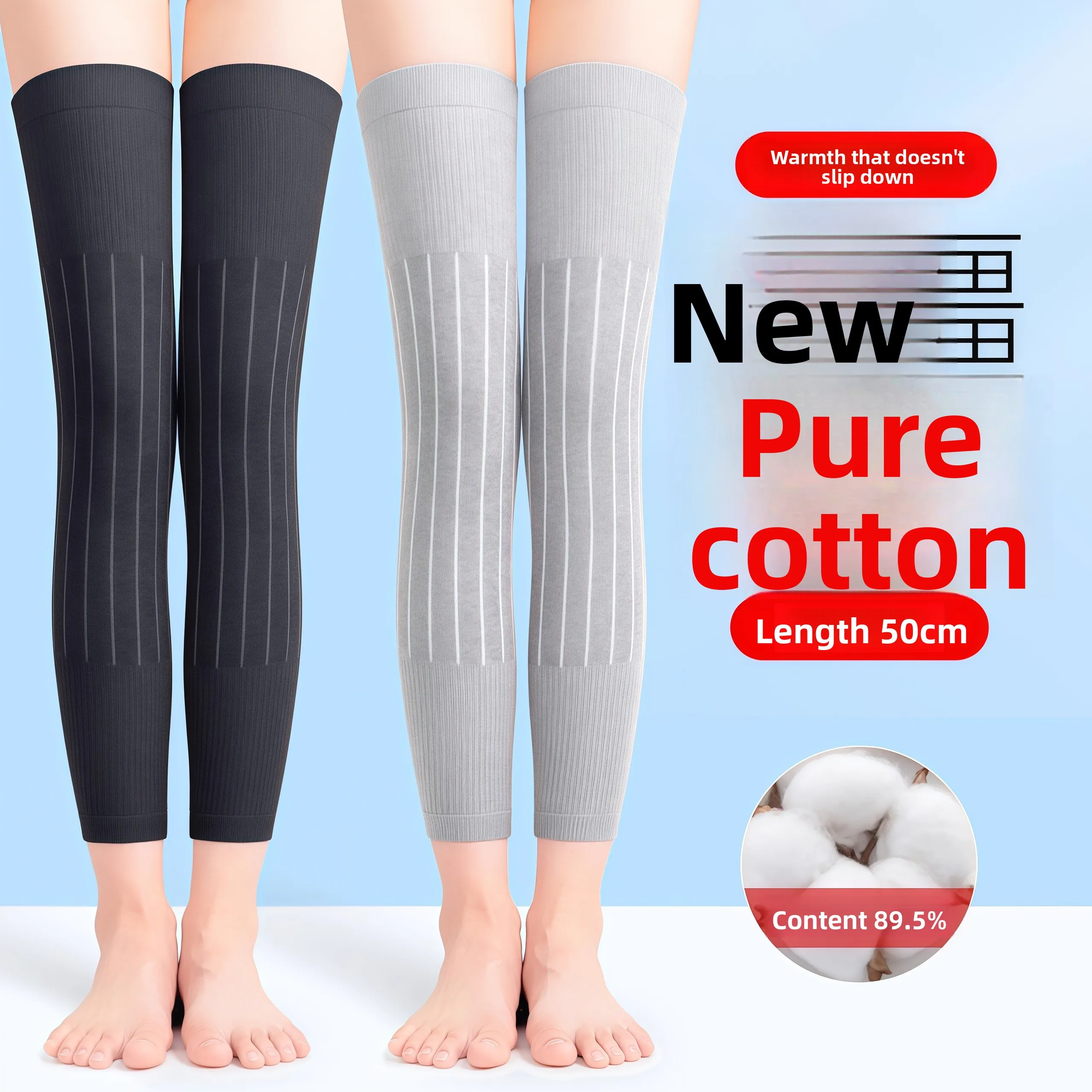 厚手の純綿滑り止めロングチューブ膝パッド、男女兼用暖かいレッグソックス、中高年向け冬用防寒ソックス