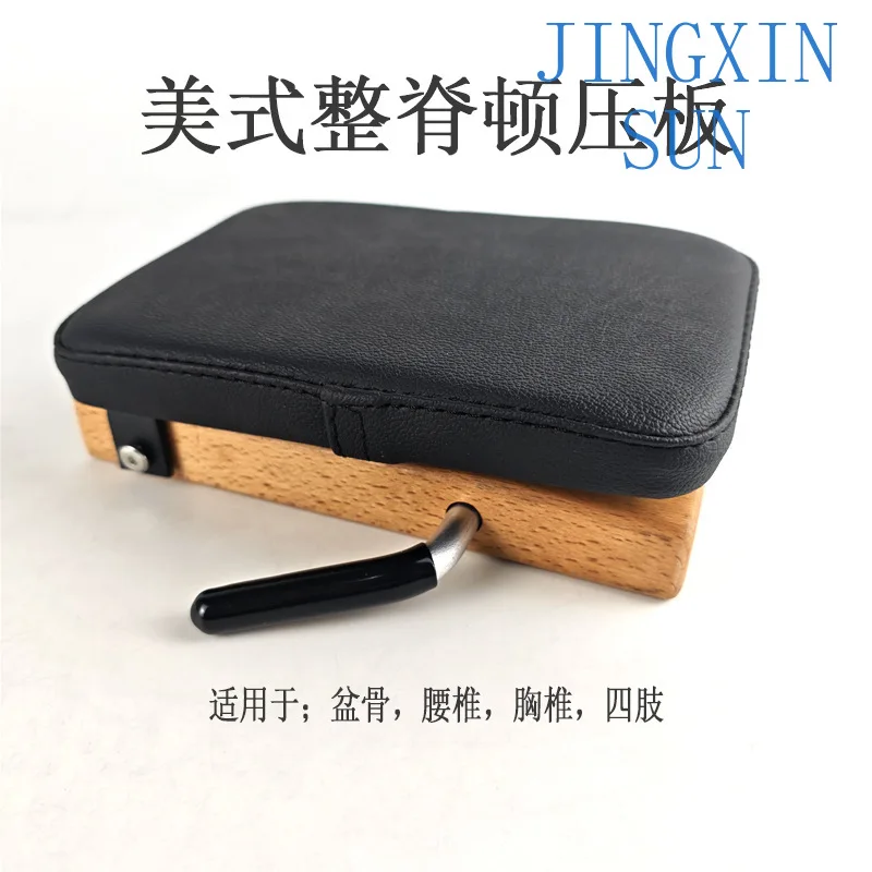 Portable Stretch Plate American Chiropractic Stretch Plate Bone-setting Limb Correction Rehabilitation