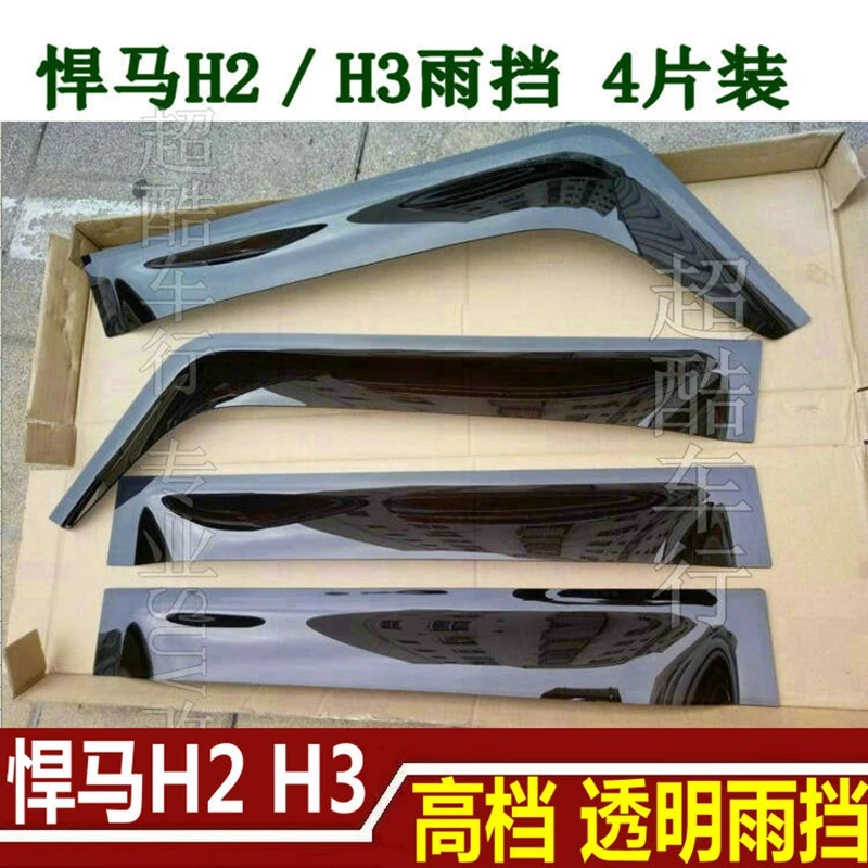 Rain and shine protection suitable for Hummer H3 rain protection, semi transparent PC material, foldable window, rain eyebrow, r