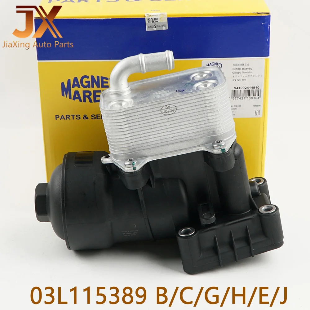 

New 03L115389 B/C/G/H/E/J Oil filter assembly For A3 A4 SEAT SKODA 1.6 2.0 TDI 03L 115 389 B 03L115389C 03L15389J 03L115389 E