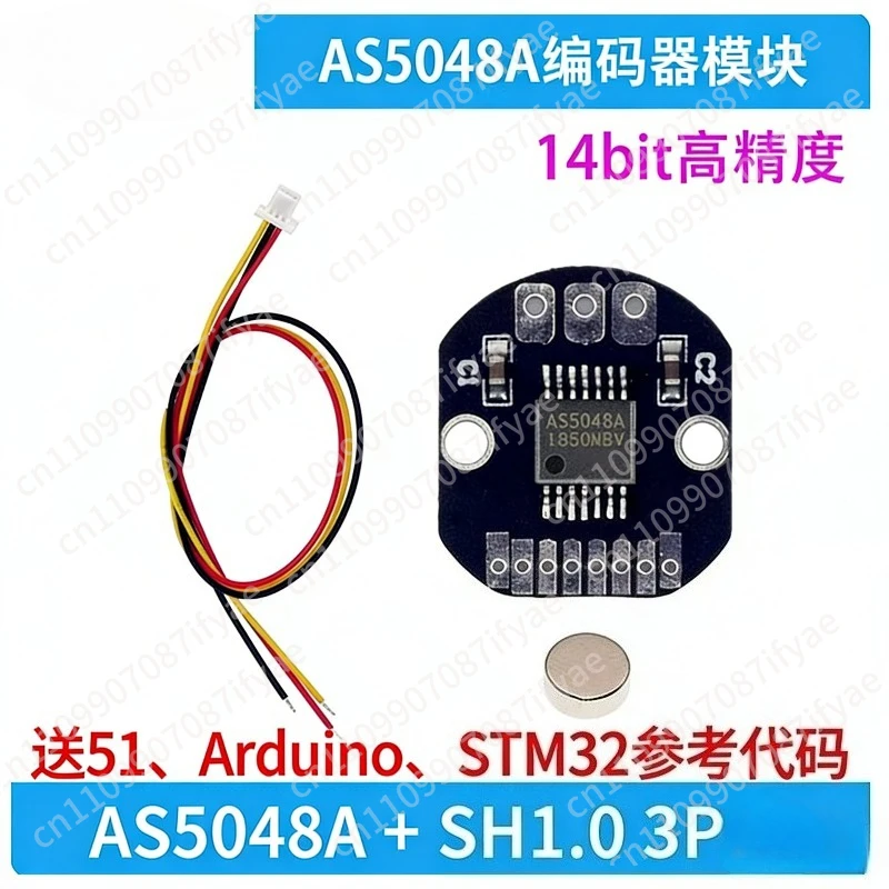 AS5048A Magnetic Encoder Module PWM/SPI Interface Brushless Motor Code Disk New