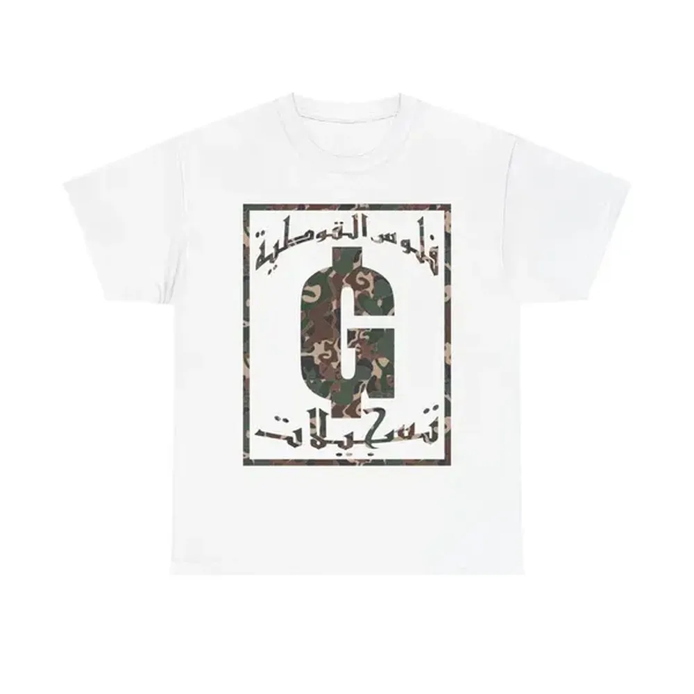 Goth Money Records - GMR Arabic Camo Box Logo Tees - Goth Money Wear Merch Singer Top, Gift for Fans, Vintage Hip Hop Y2K