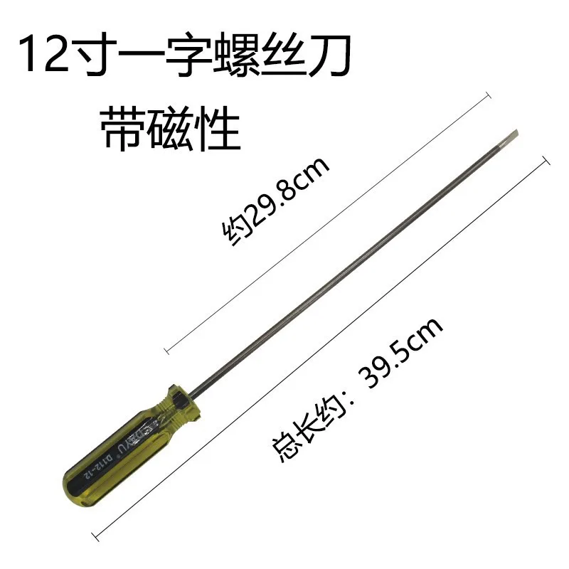 Long Screwdriver for Sewing Machine Slotted & Phillips Magnetic Screwdriver Repair Tool