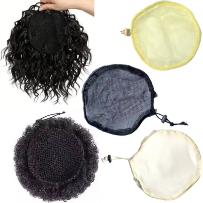 Black Beige Wig Net for Making Afro Puff Bun High Quality Hair Net for Making Ponytail with Elastic Drawstring Hair Net African