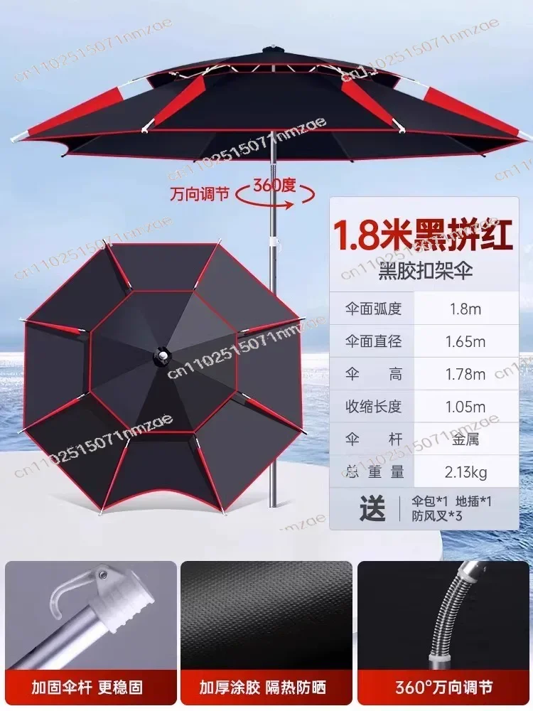 ビーチパラソル釣り傘シェード18-26m二層折りたたみ大型ガーデンパラソル防風傘大型屋外傘
