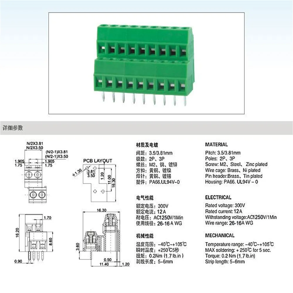 MG128A-2P3P4P5P6P7P8P9P10P 3.81mm PCB Screw Terminals Blocks Connector 128L+128H KF