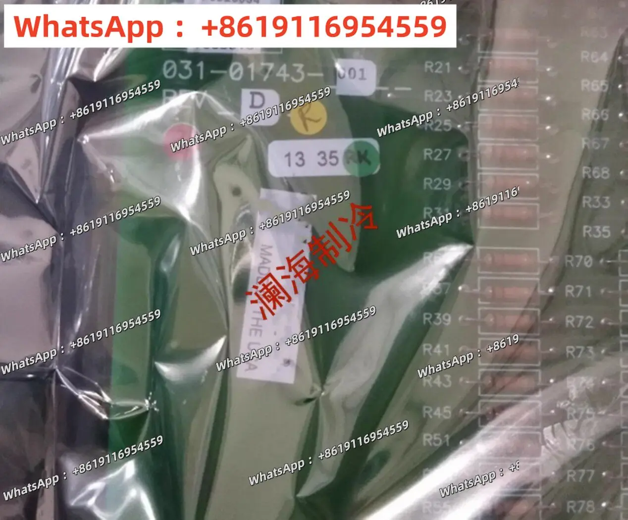 Purely imported factory, air conditioner, accessories 031-01743-001