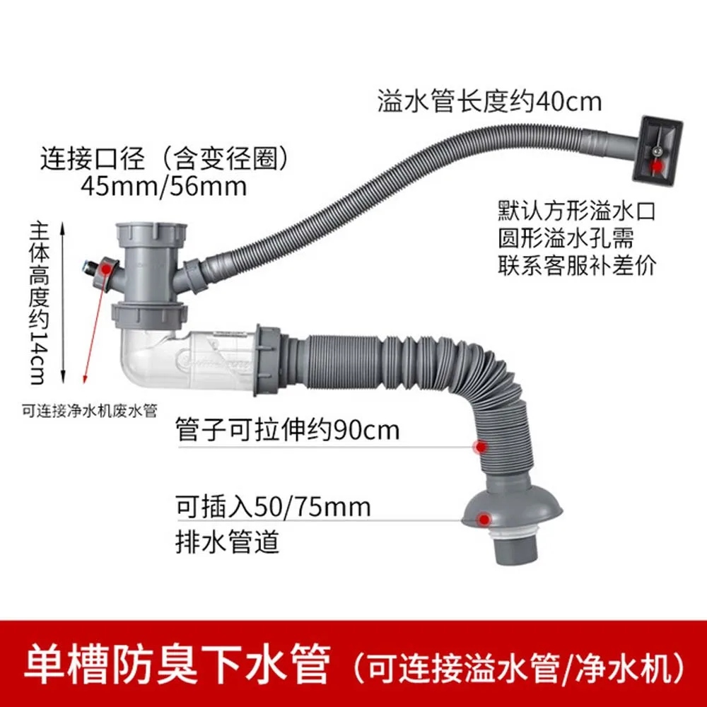 Submarine Kitchen Sink Under The Water Pipe Fittings Single-Slot Double-Slot Sink Sink Sewer Deodorant Drain