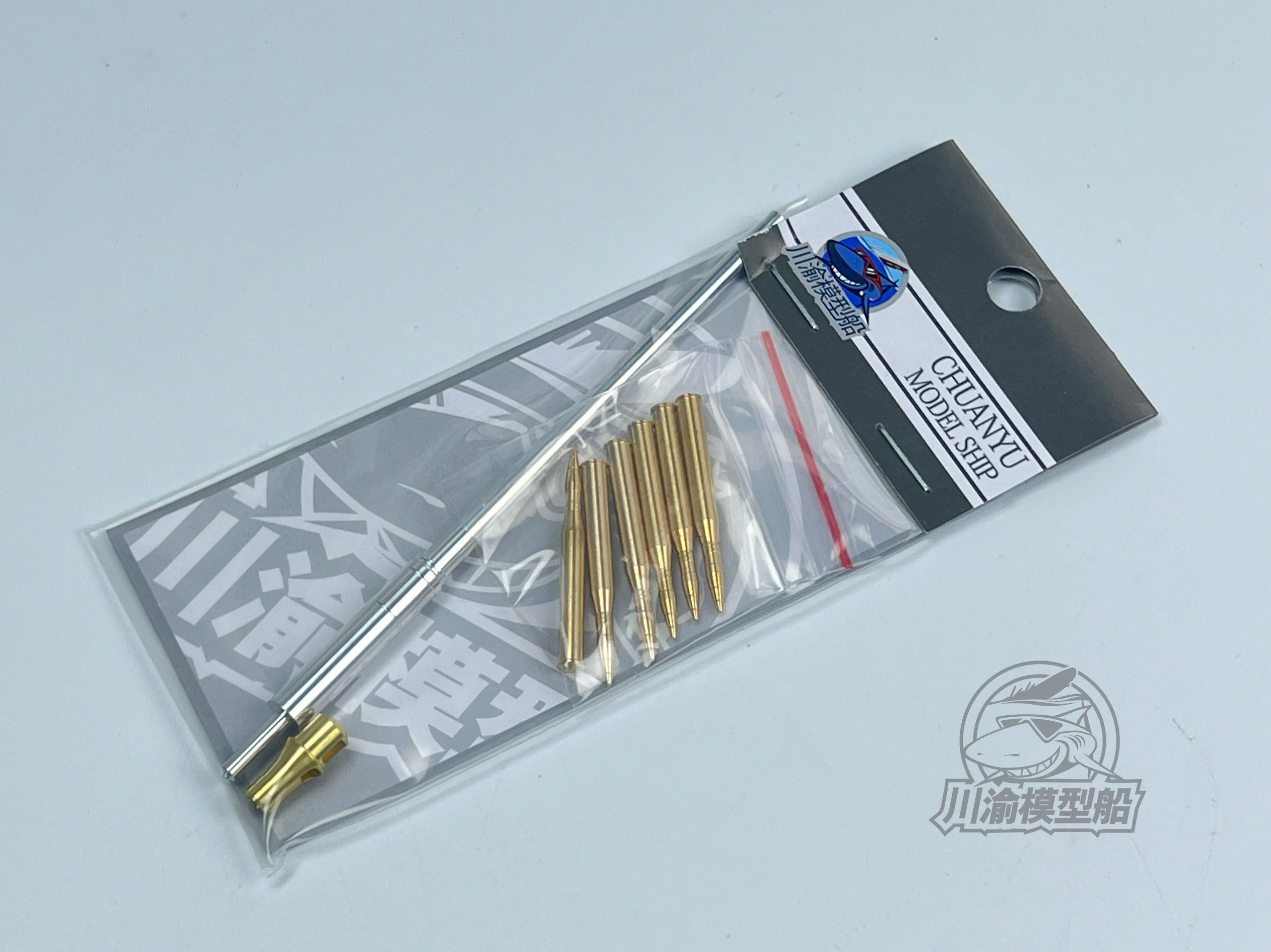 CYT264-barril de Metal para campo de centeno, modelo alemán Sd. Kfz-173, dagdpanther G2, escala 1/35, RM-5022