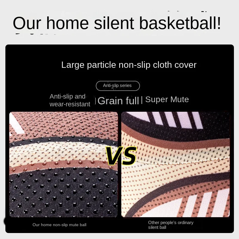 

Heavy anti-slip cover mute basketball simulation [1 to 1] Children and adolescent professional training super high-smooth mute
