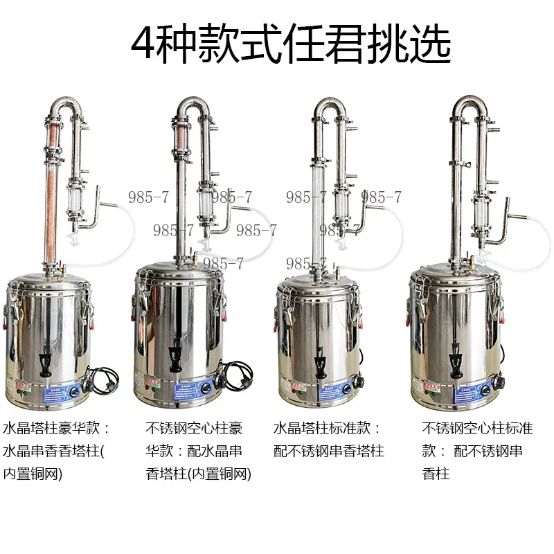 Stainless Steel Essential Oil Extraction Machine, Automatic Household & Commercial Small Hydrosol Distiller